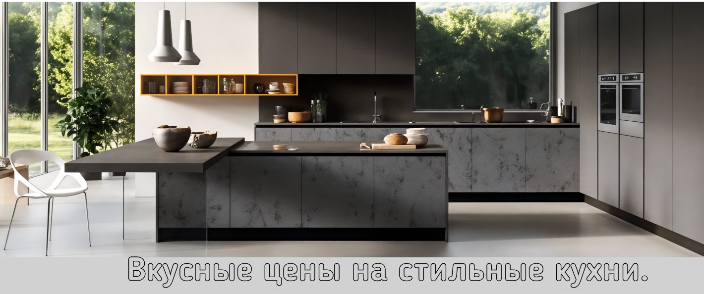 шкаф купе  