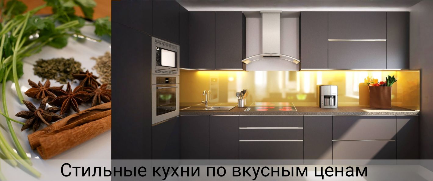 шкаф купе  